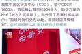 “我985毕业，成了第一批被外企裁掉的中年人”