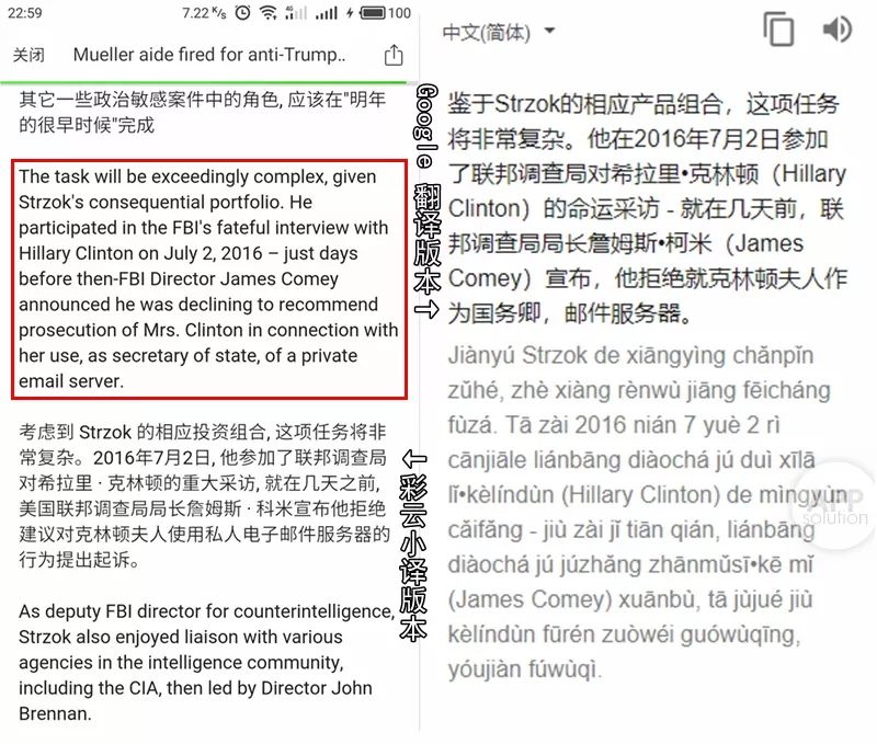 中英对照看外网！Google 翻译都没做到的它做到了