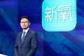 新氧金星：“仔细想想，其实整形让这世界更公平了”
