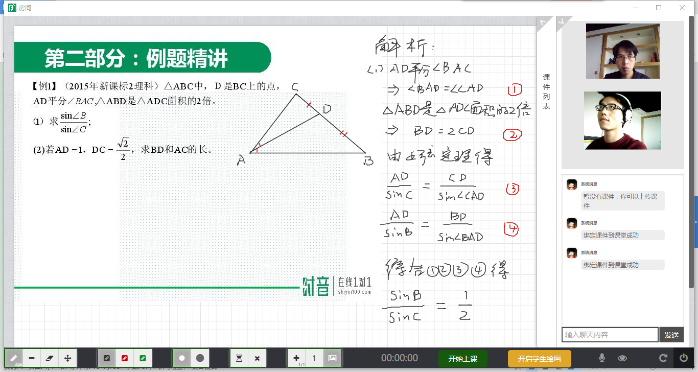 混战多年，K12在线教育的故事讲到哪了？