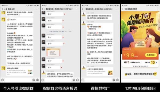盘点2019年最热门的10大增长策略