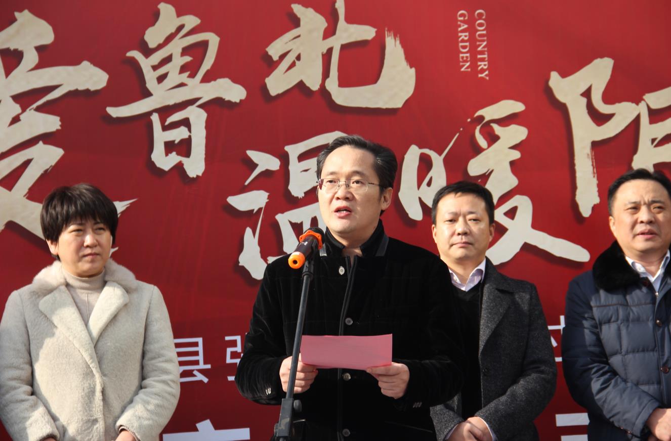 碧桂园捐建的聊城阳谷县董营村老年活动中心交付仪式圆满举行