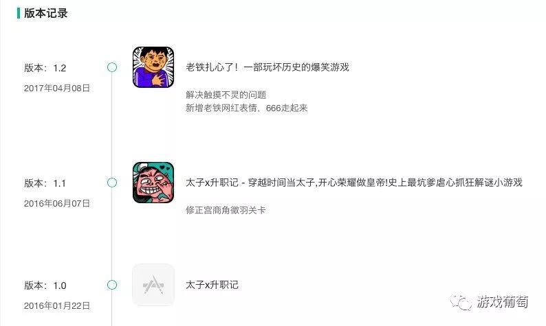 抖音带火了一款上线2年濒临淘汰的游戏，短视频平台的“量”足以让游戏厂商心动