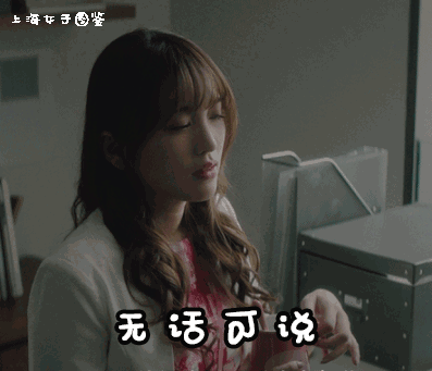 《北京女子图鉴》黑红后，《上海女子图鉴》为何哑火？