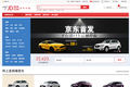 你可以通过微信、手机QQ一键买车了，易车版“京东整车频道”今正式上线
