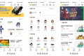 中国玩具市场逐步走向品牌化，「顽童星球」想用资讯平台帮助企业形成品牌认知