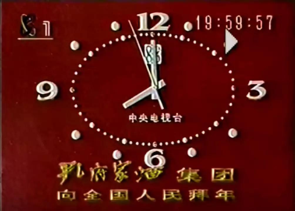 战春晚