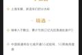 深度资讯 | 中国联通将在七城开通5G试验网，5G预商用提速