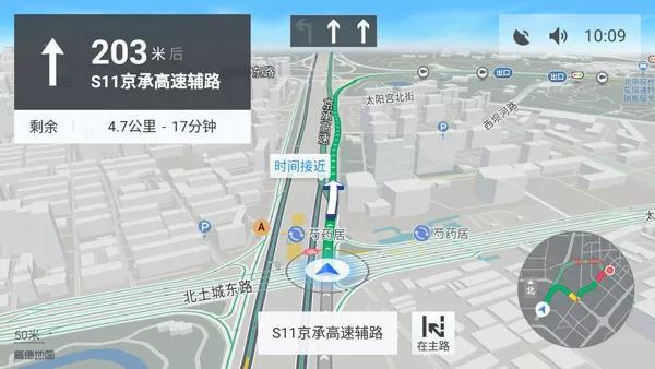 高德地图车机版3.0正式发布，背后的深意不仅仅在于产品