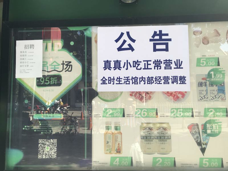 8点1氪 | 乐视网称“贾跃亭仍为公司实控人”​；小米生态链企业云米科技美股上市；腾讯获北京自动驾驶路测牌照