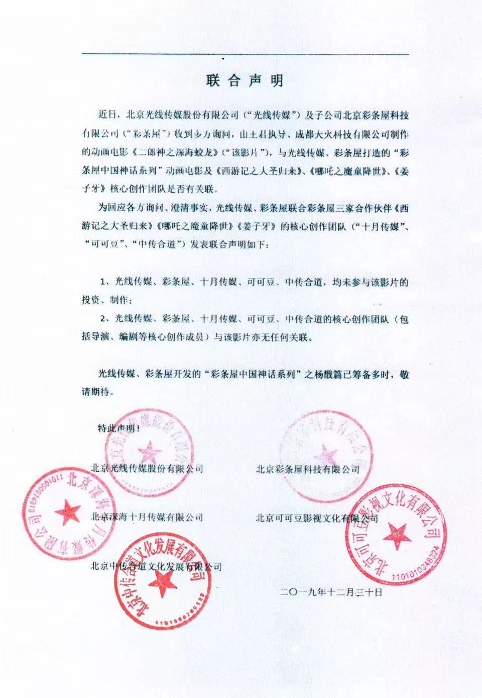 中国动画电影的2019：《哪吒》50亿票房之外，国产动画电影的“新常态”到了吗？
