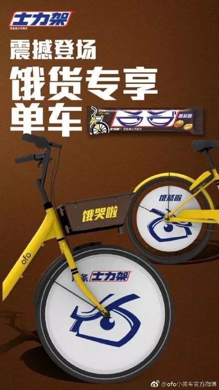 满大街的“跨界营销”，大多只是“1+1=2”，怎么做到“1+1＞2”？