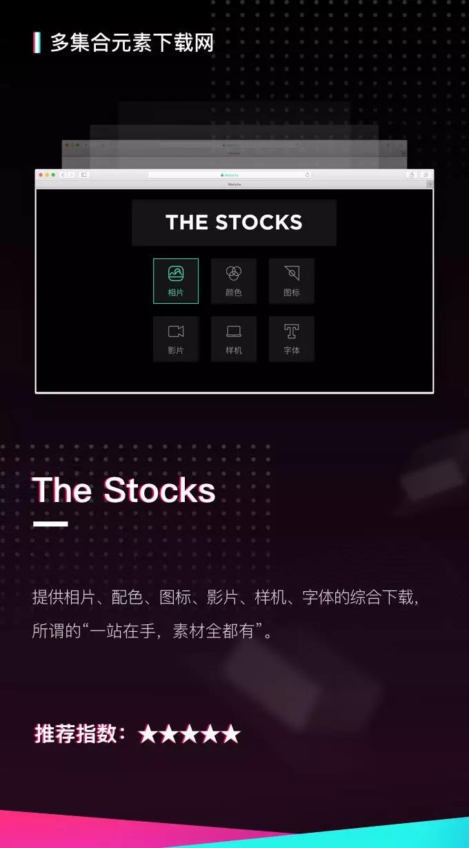 你不知道的收藏级PPT辅助网站