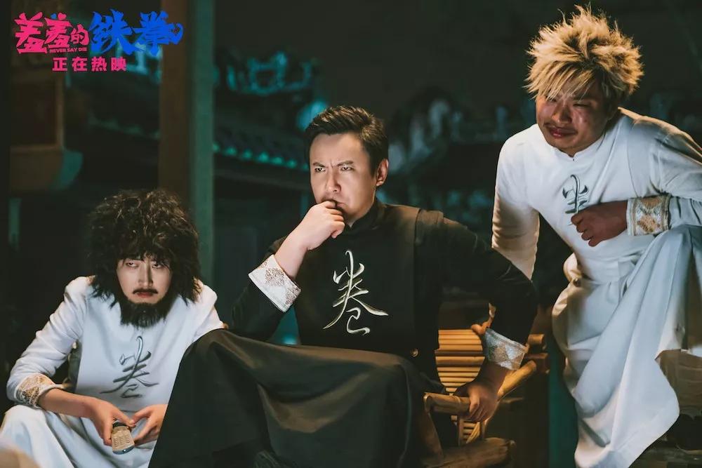 3部电影卖了38亿！开心麻花放弃IPO，是因为傍上了“大款”？