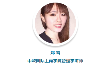 领导应该向下属道歉吗？答案也许出乎你的意料