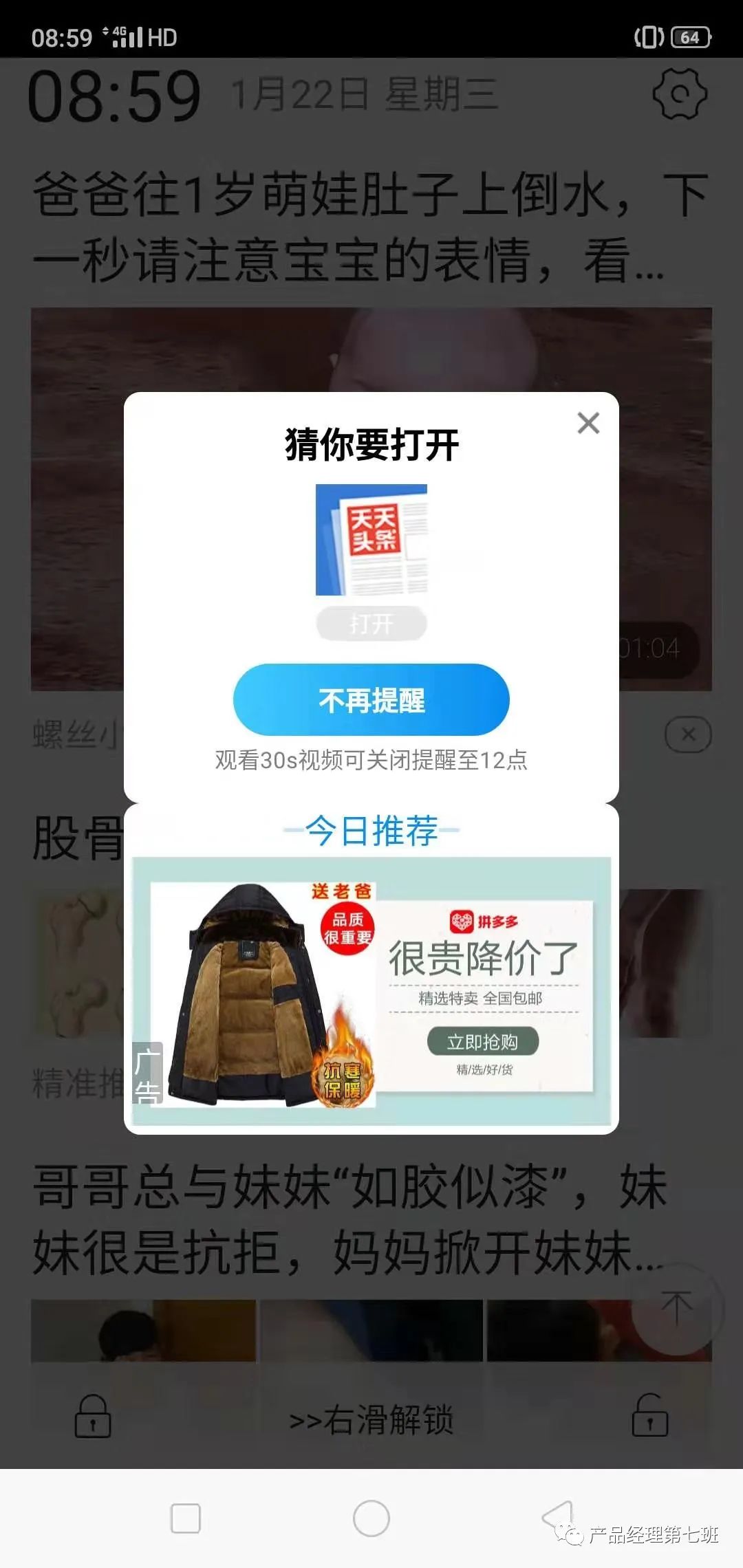 2020，工具型产品的末路狂欢