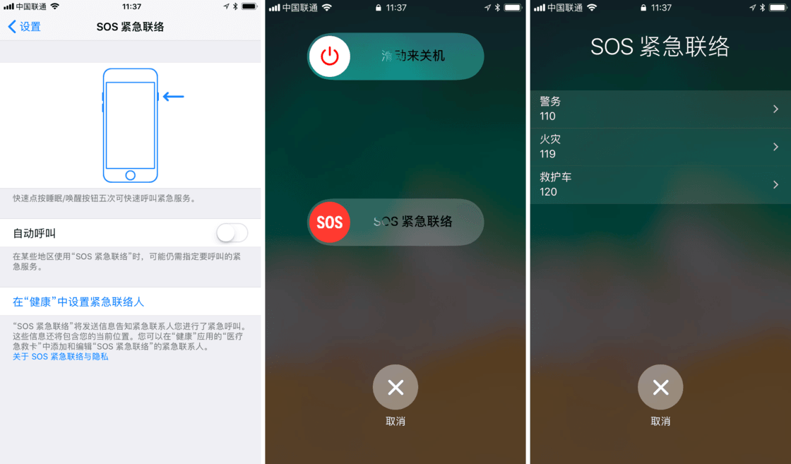 iOS 11 Public Beta 6 值得关注的 4 个变化 