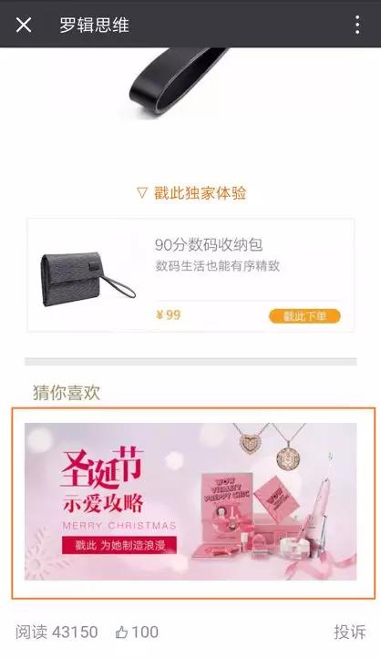 相比「微信身份证」，这10项小程序能力更值得关注