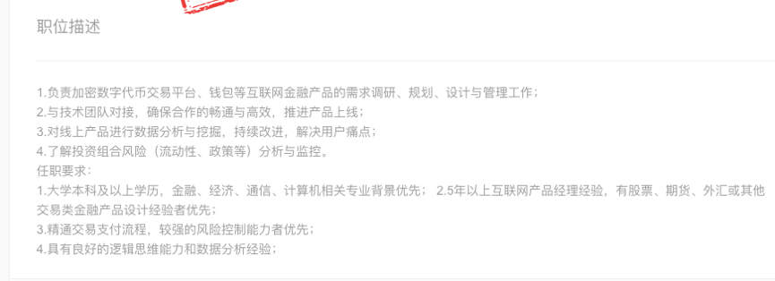 无良交易所新骗局，细数股市黑嘴入侵币市“七宗罪”