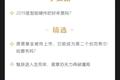 深度资讯 | A股Q1大起、4月大落，究竟何时才是最佳买点？