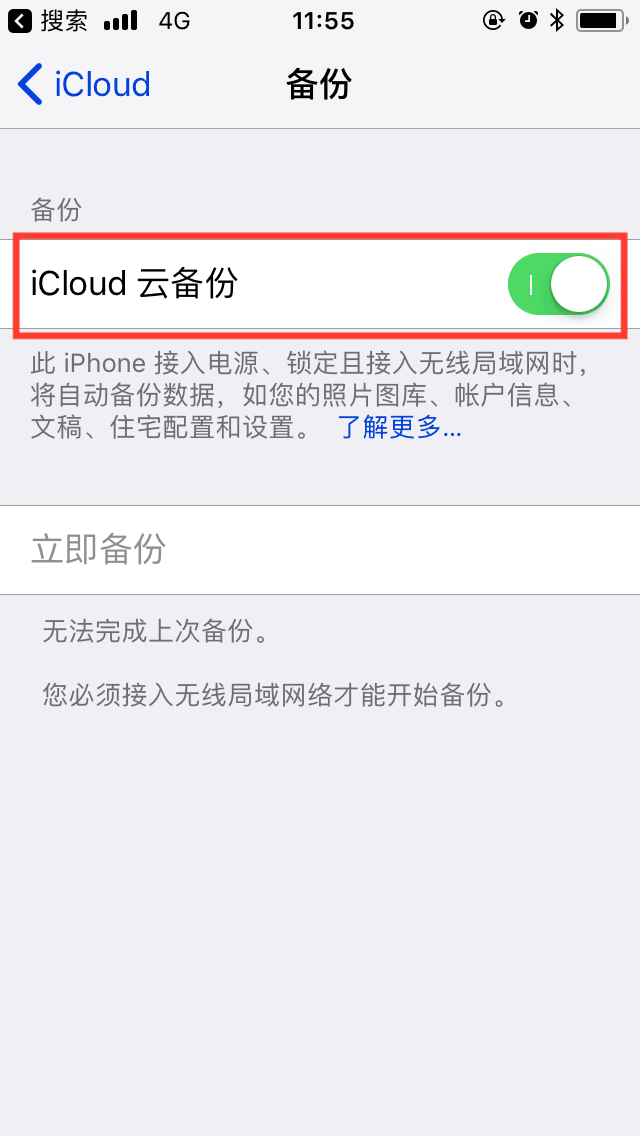 从数据迁移到处理旧 iPhone，这份换机指南都帮你想好了