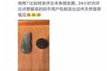 话题类产品全景观察：资讯端开始做浅层社交，哪些产品小心思可以借鉴? 