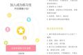 “偶像计划”，偶像是一种职业，但你要给它一个成长体系