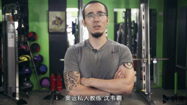 科氪 | 健身只需埋头苦练？奥运私教敲黑板：借力智能产品很重要