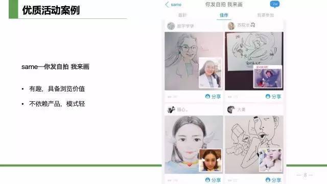 如何策划一个优质的活动，思考方式和执行步骤是什么