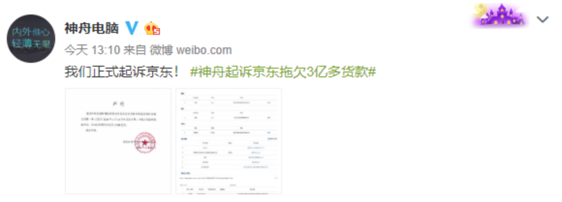 科技神回复 | 雷军：成功拿下小米6钉子户，网友：还不是因为没钱