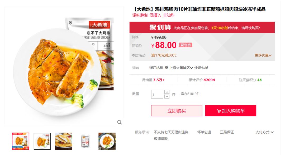 疫后之战：4000份调查问卷中，我们找到了疫后食品开发的方向