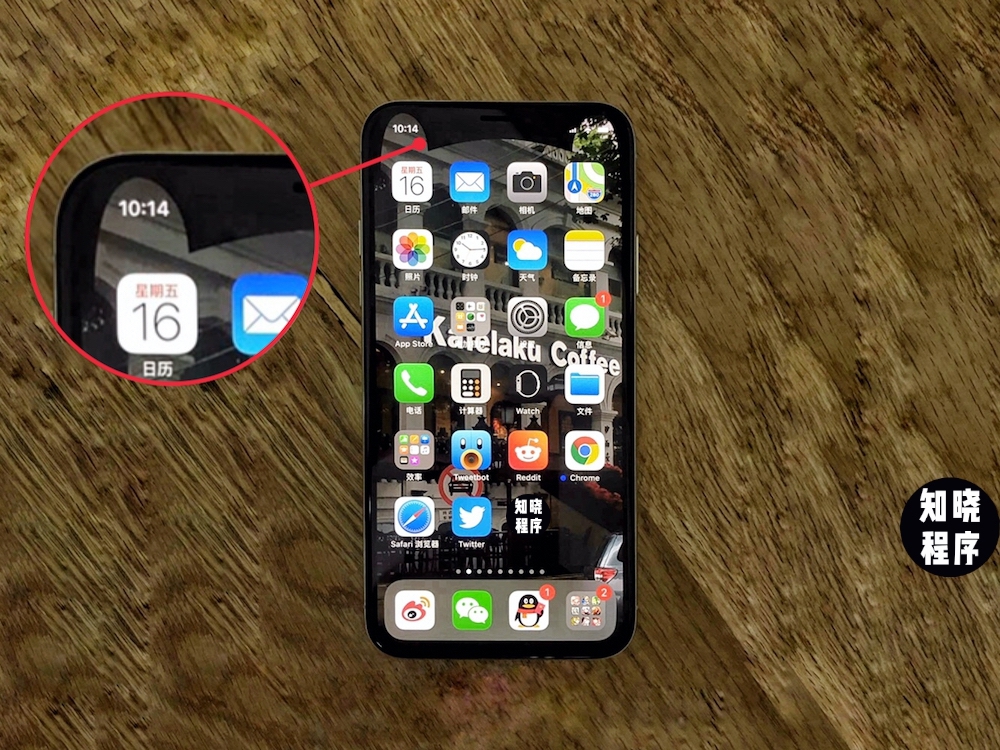 苹果用户看过来，这几个小程序让你的 iPhone 更好用