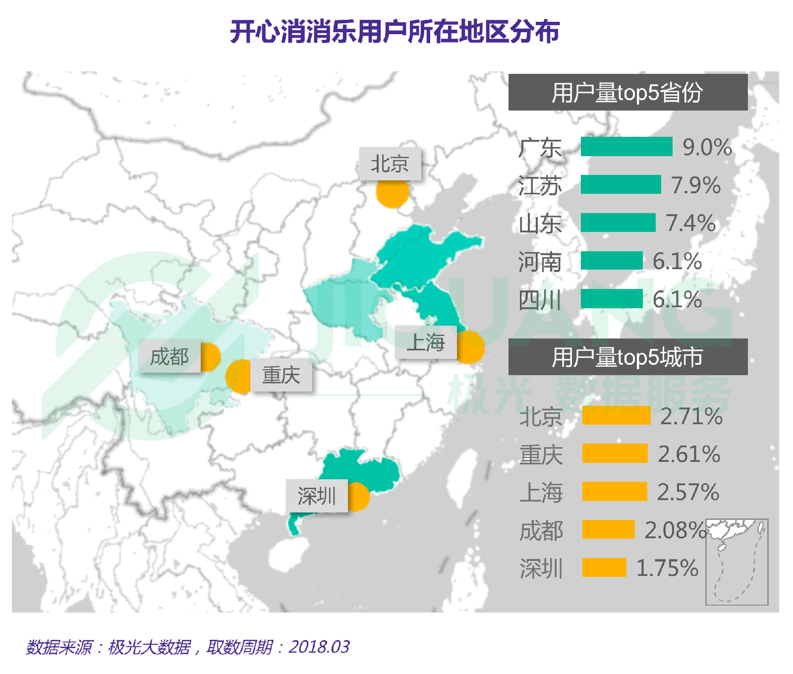 女性手游报告：用户规模达3.67亿，最爱开心消消乐