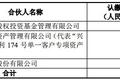 海南海药与盐城烽康、兴业财富发起5.25亿元医疗服务并购基金