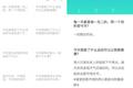 懒人如何坚持写日记？让这几款 App 来帮你