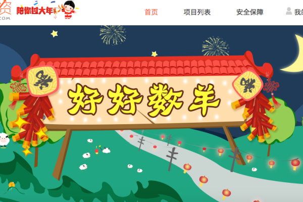 P2P理财“懒投资”获得2100万美元A轮融资，用趣味黏住年轻用户，用保理业务降低风险
