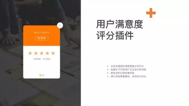 阿里用户体验专家：用户增长海盗法则与体验策略怎样结合？（ 含案例分享 ）