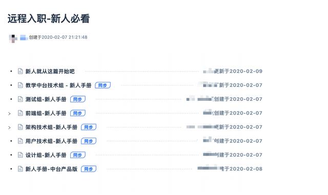 「危机」变「机遇」：远程办公效率为什么能提升30%？