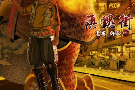 5年内达到50亿？漫画付费这门生意，被更多人看好了