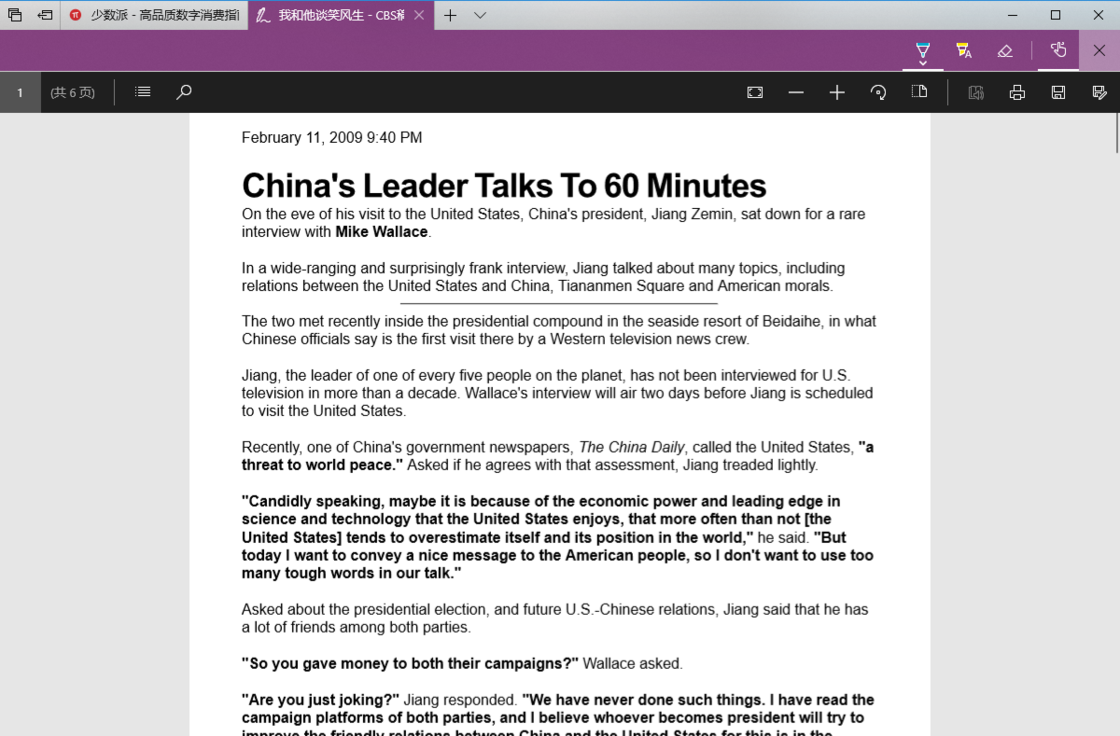 Windows 10 第四个重大版本更新来了，为了这些变化你值得升级 