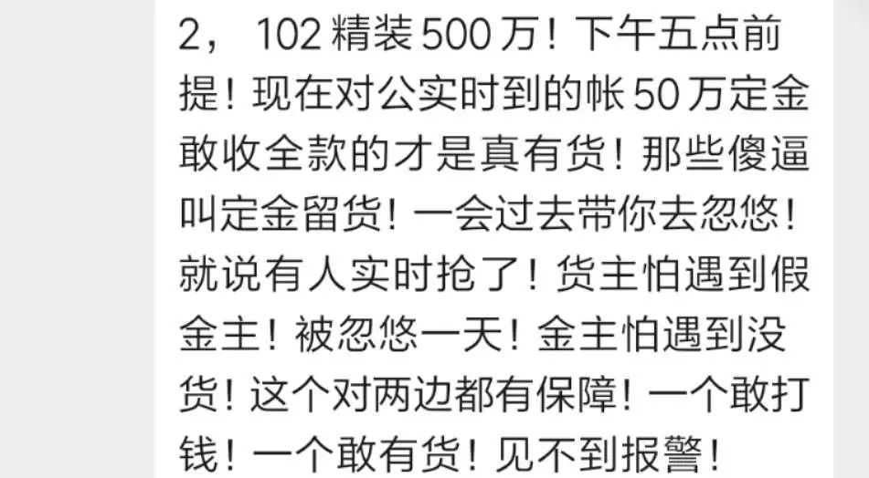 疫情下“末日狂欢”的额温枪中介：传感器价格炒高10倍，卖不出货砸手里