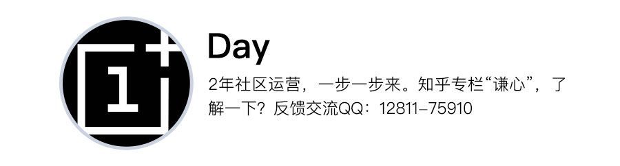 社区运营三板斧：内容、用户、活动（附案例）