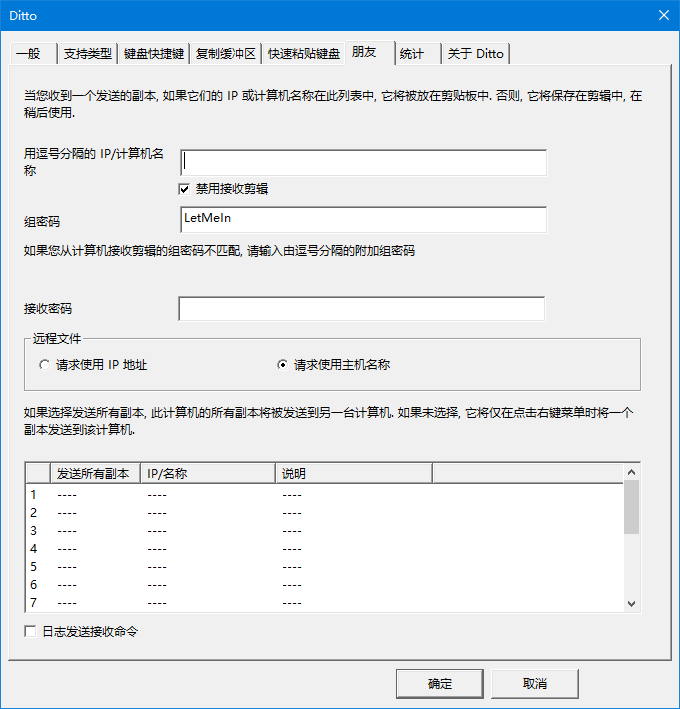 向 Windows 高级用户进阶，这 10 款效率工具帮你开路