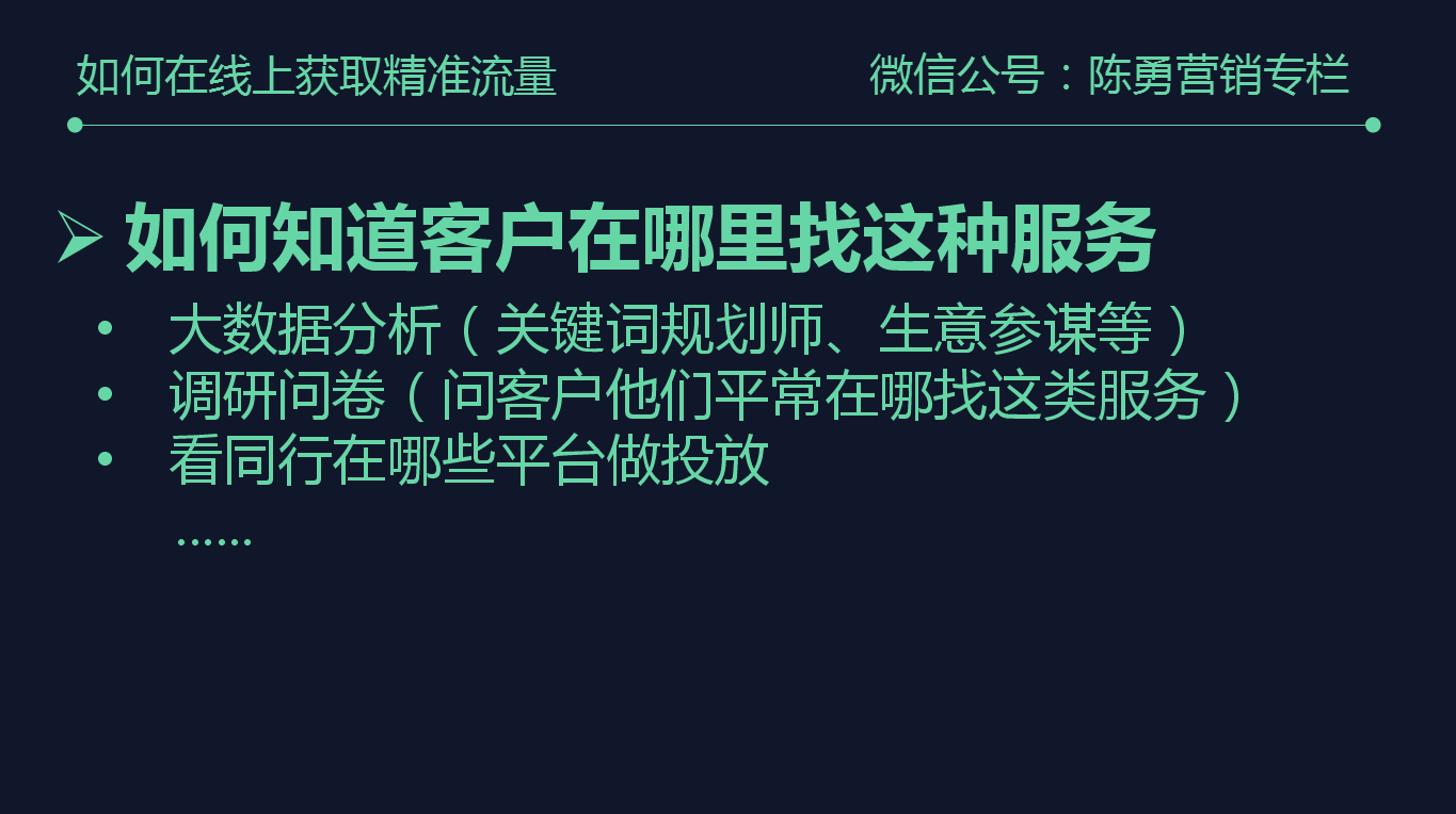 超级观点 | 疫情之下，如何转型线上并顺利实现增长？