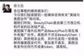 复盘BEC被盗事件，如何避免悲剧重演？