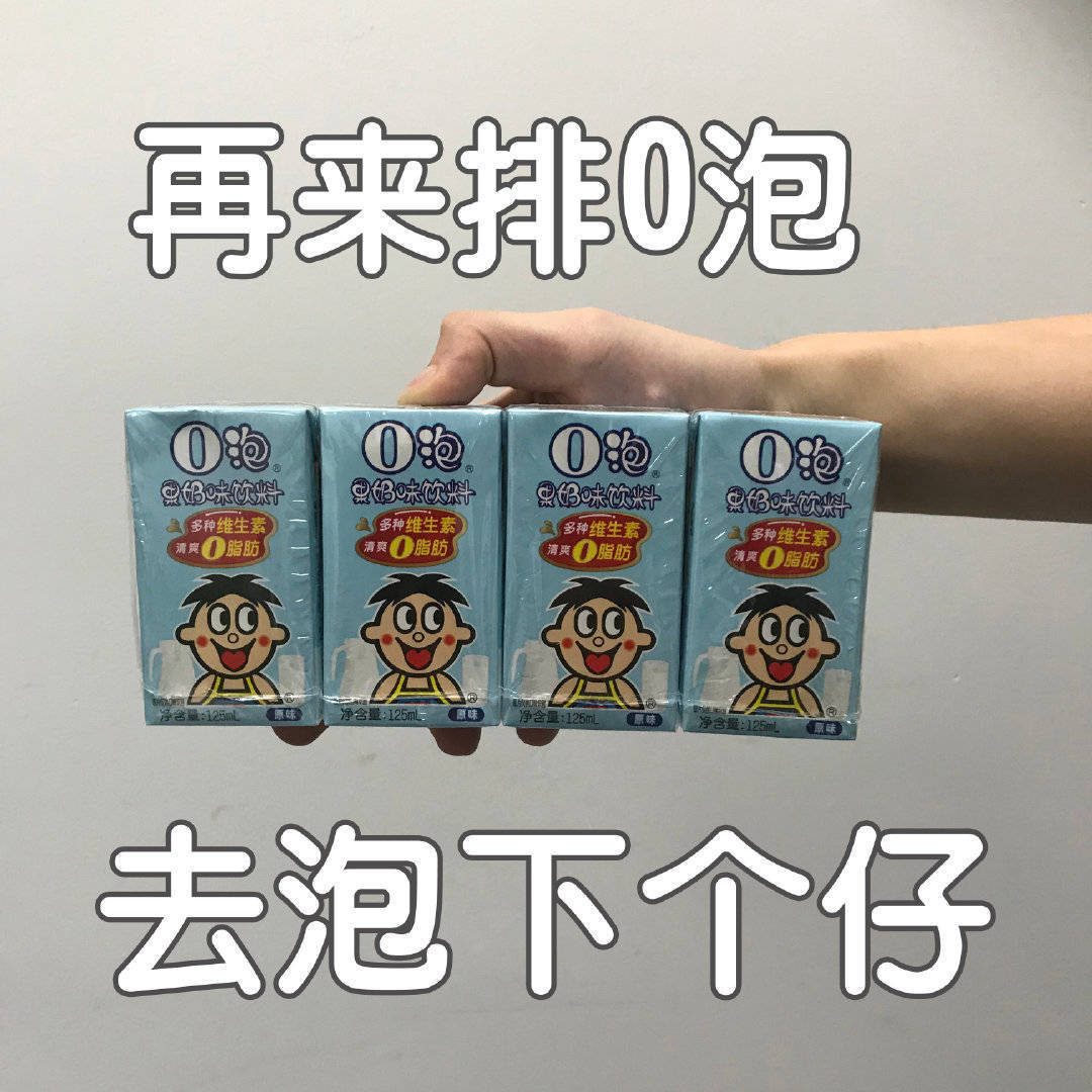 营销观察 | 旺旺要出家具和调料，你还记得这个仔吗？