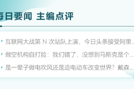 深度资讯 | 欧洲虽大却无Google容身之处，版权法改革“将军”美国公司