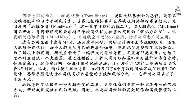 如果早掌握这个效率工具，我一定上了清华
