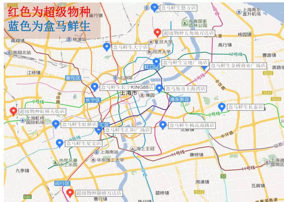 阿里 VS 腾讯：新零售的十年之局