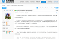 互金摸底发现逾九成P2P面临整改，红岭创投寻求转型